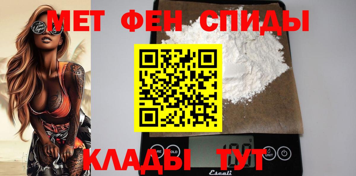 Амфетамин  Вход с VPN  АМФЕТАМИН  Амфетамин Розовый  Лесозаводск 