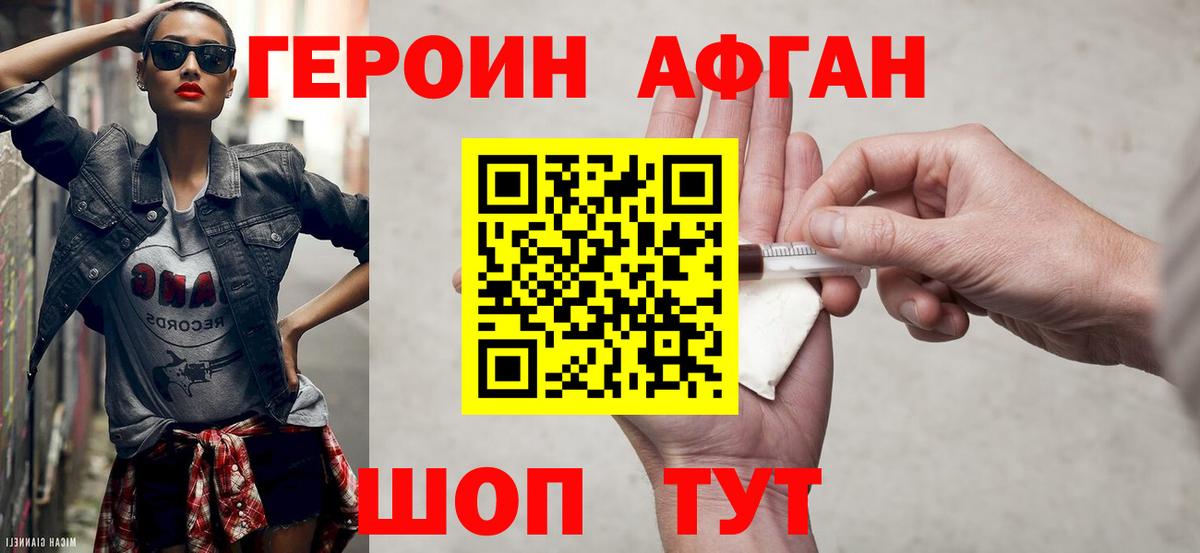 Меф   Лесозаводск  COCAIN  Вейп ТГК  ГАШИШ  Вход с VPN  Канабис  Гашиш 