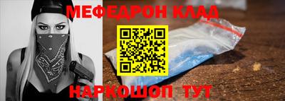 бошки Тула