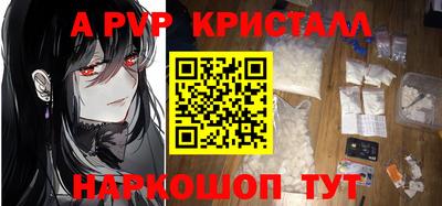 таблы Тулун