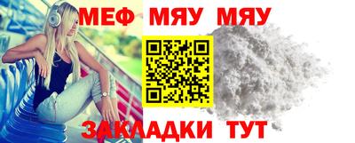 альфа пвп Туймазы