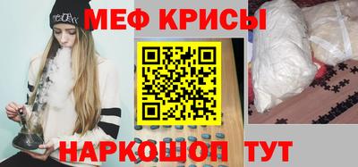 таблы Тулун