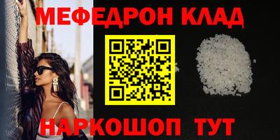 бошки Тула