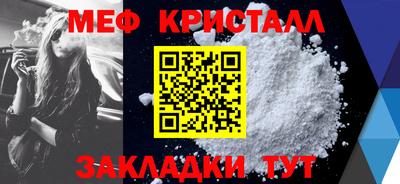 таблы Тулун