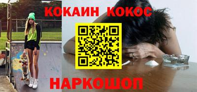 таблы Тулун