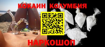 таблы Тулун