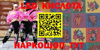 таблы Тулун