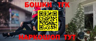 бошки Тула