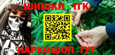 бошки Тула