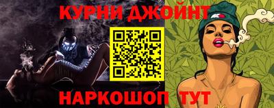 бошки Тула