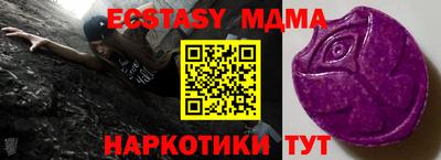 таблы Тулун