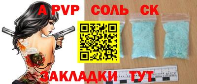 альфа пвп Туймазы