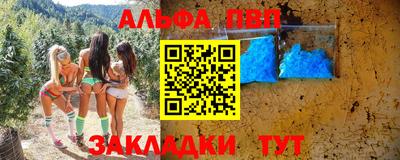 таблы Тулун