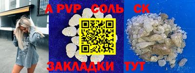альфа пвп Туймазы