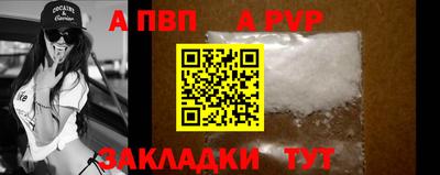 таблы Тулун