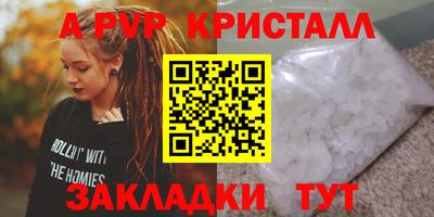 бошки Тула
