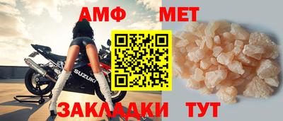 альфа пвп Туймазы