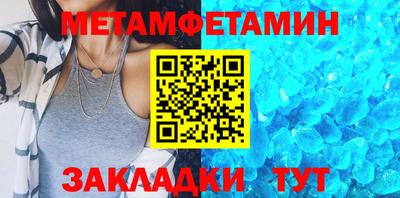 альфа пвп Туймазы