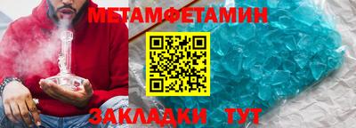 бошки Тула