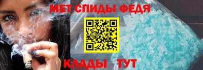 таблы Тулун