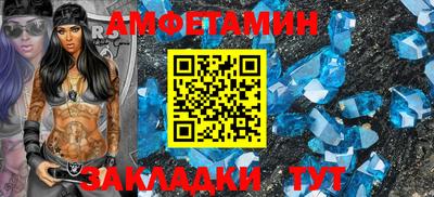 альфа пвп Туймазы
