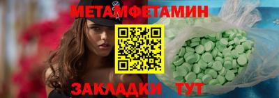 таблы Тулун