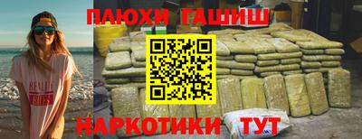 бошки Тула