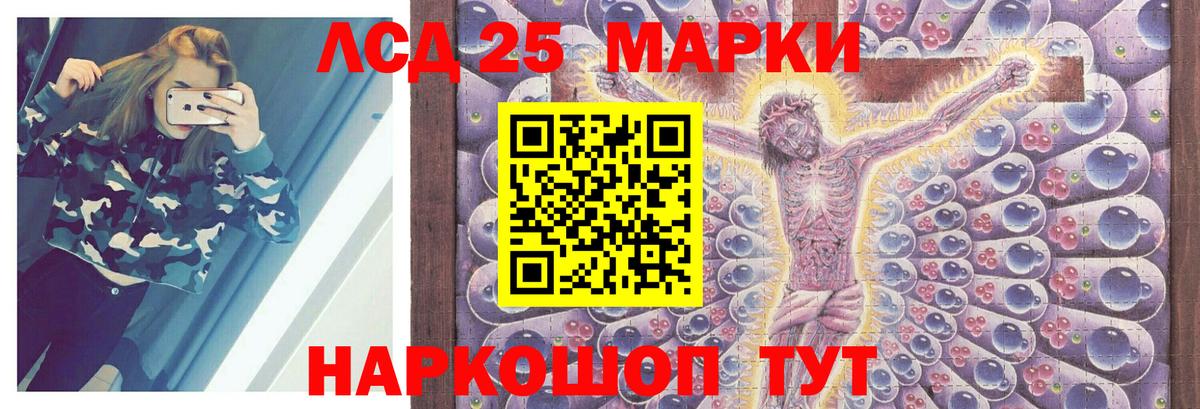 Лесозаводск  LSD-25 экстази  Вход с VPN  mega сайт  Лсд 25 экстази кислота  LSD-25 экстази ecstasy 