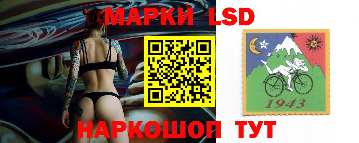 ЛСД экстази кислота Лесозаводск