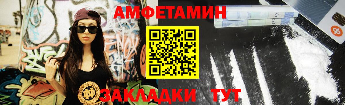 Первитин витя  МЕТАМФЕТАМИН  Лесозаводск  Первитин витя  Вход с VPN 