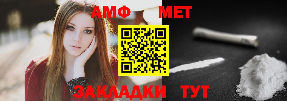 Первитин Декстрометамфетамин 99.9% Лесозаводск