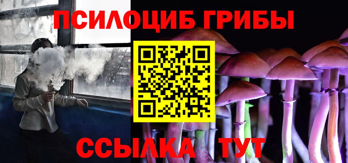 ГАШИШ Лесозаводск