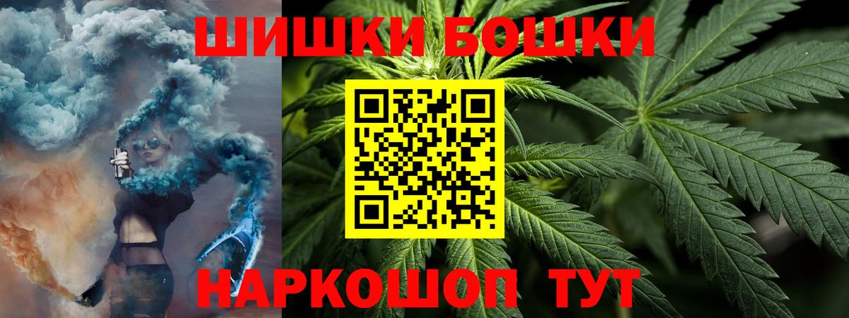 Марихуана Amnesia Лесозаводск