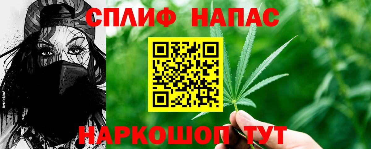 Канабис LSD WEED  Марихуана индика  Лесозаводск  Вход с VPN  МАРИХУАНА планчик 